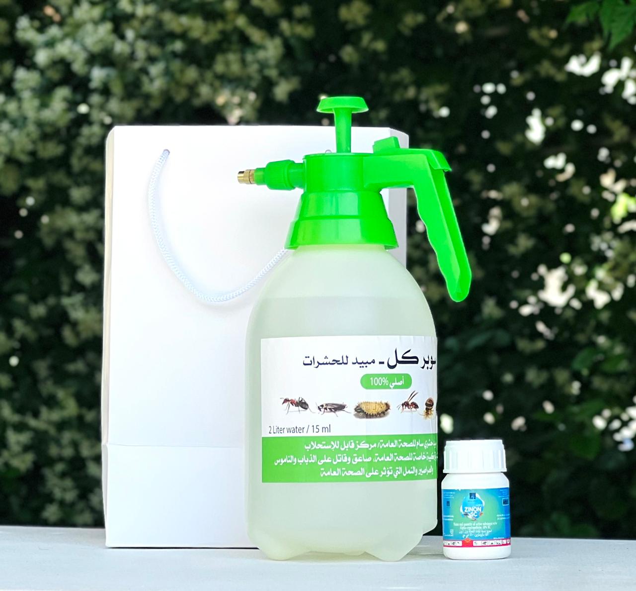 Insect Killer Package